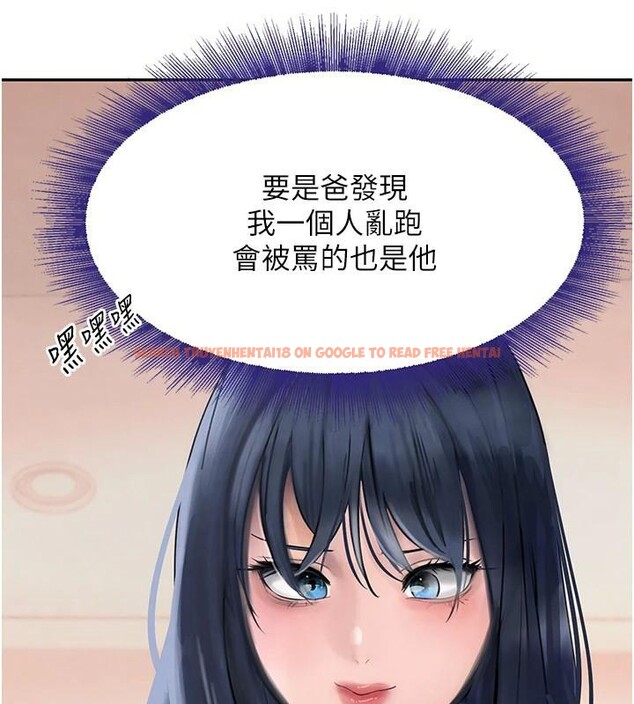 查看漫画黑道千金 - 第18話-用手懷念被頂的感覺 - www.tymanga.com中的2998294图片