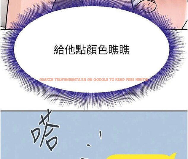 查看漫画黑道千金 - 第18話-用手懷念被頂的感覺 - www.tymanga.com中的2998297图片