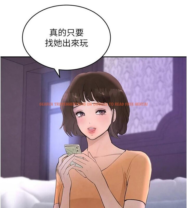 查看漫画黑道千金 - 第18話-用手懷念被頂的感覺 - www.tymanga.com中的2998301图片