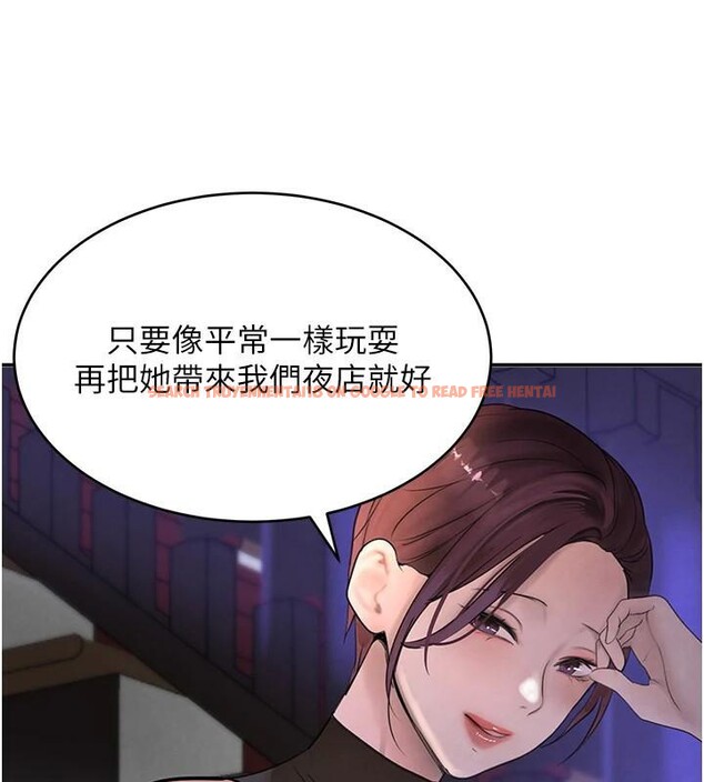 查看漫画黑道千金 - 第18話-用手懷念被頂的感覺 - www.tymanga.com中的2998303图片