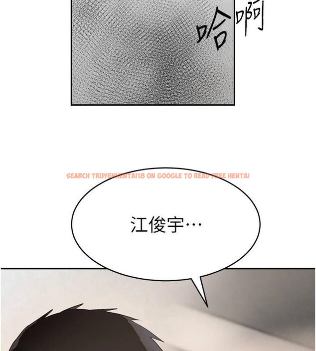 查看漫画黑道千金 - 第18話-用手懷念被頂的感覺 - www.tymanga.com中的2998310图片