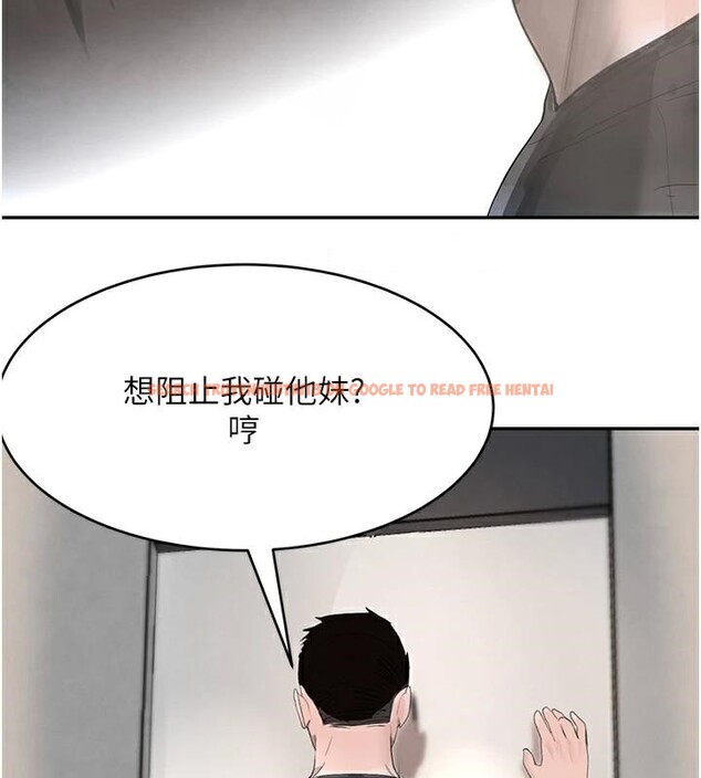 查看漫画黑道千金 - 第18話-用手懷念被頂的感覺 - www.tymanga.com中的2998312图片