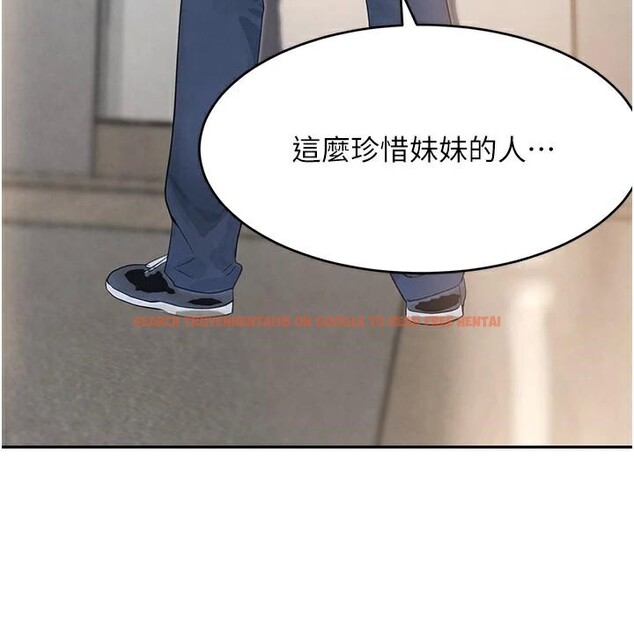 查看漫画黑道千金 - 第18話-用手懷念被頂的感覺 - www.tymanga.com中的2998314图片