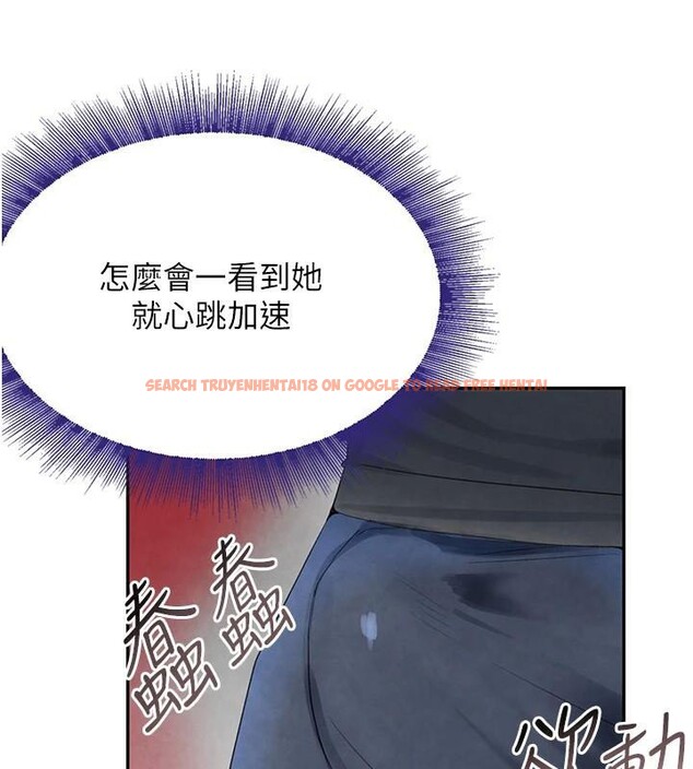 查看漫画黑道千金 - 第18話-用手懷念被頂的感覺 - www.tymanga.com中的2998315图片