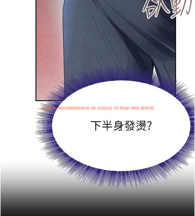 查看漫画黑道千金 - 第18話-用手懷念被頂的感覺 - www.tymanga.com中的2998316图片