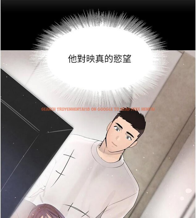 查看漫画黑道千金 - 第18話-用手懷念被頂的感覺 - www.tymanga.com中的2998317图片