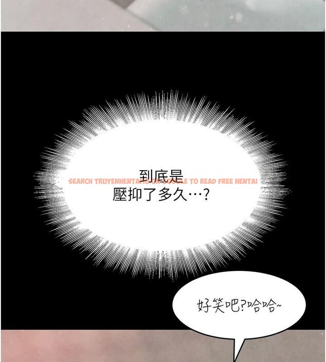 查看漫画黑道千金 - 第18話-用手懷念被頂的感覺 - www.tymanga.com中的2998319图片