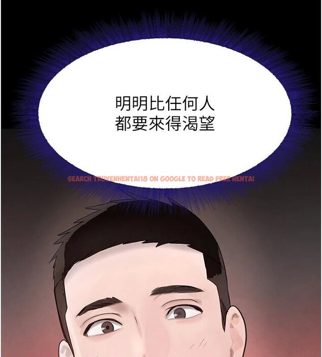 查看漫画黑道千金 - 第18話-用手懷念被頂的感覺 - www.tymanga.com中的2998322图片