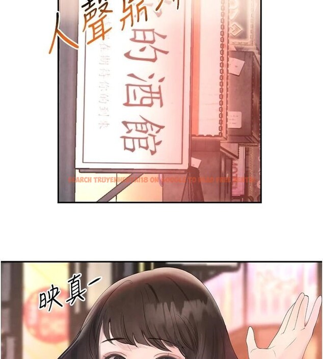 查看漫画黑道千金 - 第18話-用手懷念被頂的感覺 - www.tymanga.com中的2998328图片