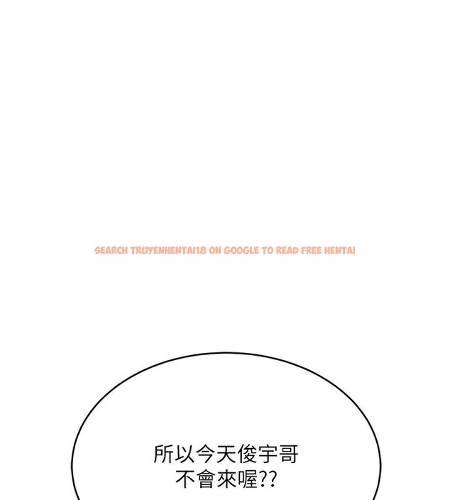 查看漫画黑道千金 - 第18話-用手懷念被頂的感覺 - www.tymanga.com中的2998333图片