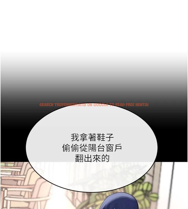 查看漫画黑道千金 - 第18話-用手懷念被頂的感覺 - www.tymanga.com中的2998340图片