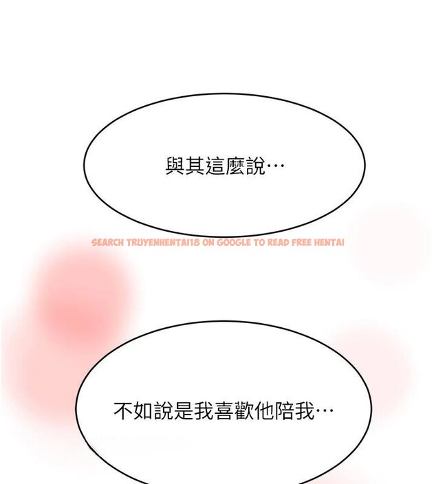 查看漫画黑道千金 - 第18話-用手懷念被頂的感覺 - www.tymanga.com中的2998346图片