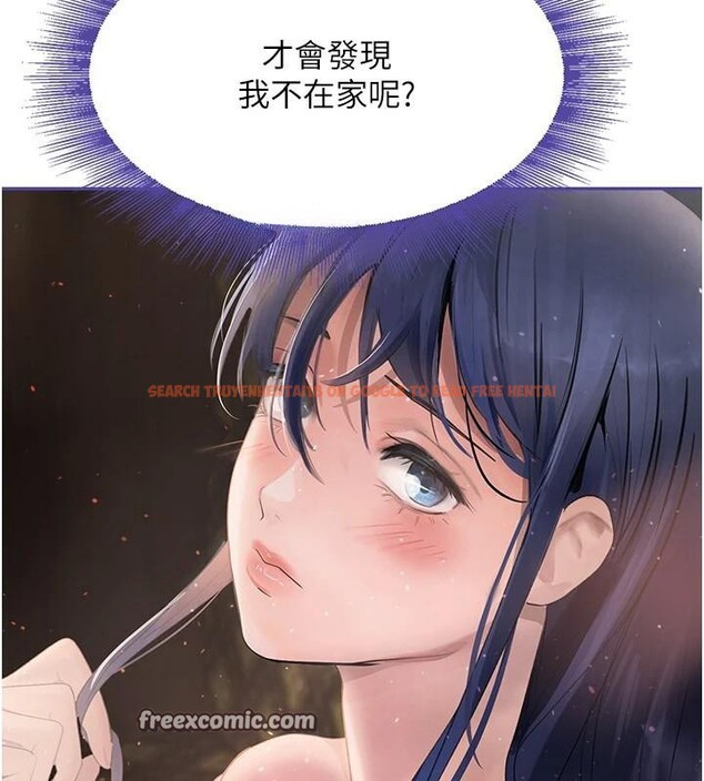 查看漫画黑道千金 - 第18話-用手懷念被頂的感覺 - www.tymanga.com中的2998351图片