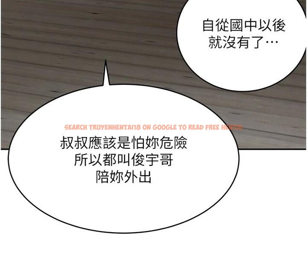 查看漫画黑道千金 - 第19話-穿性感內衣幫我乳交 - www.tymanga.com中的3023997图片