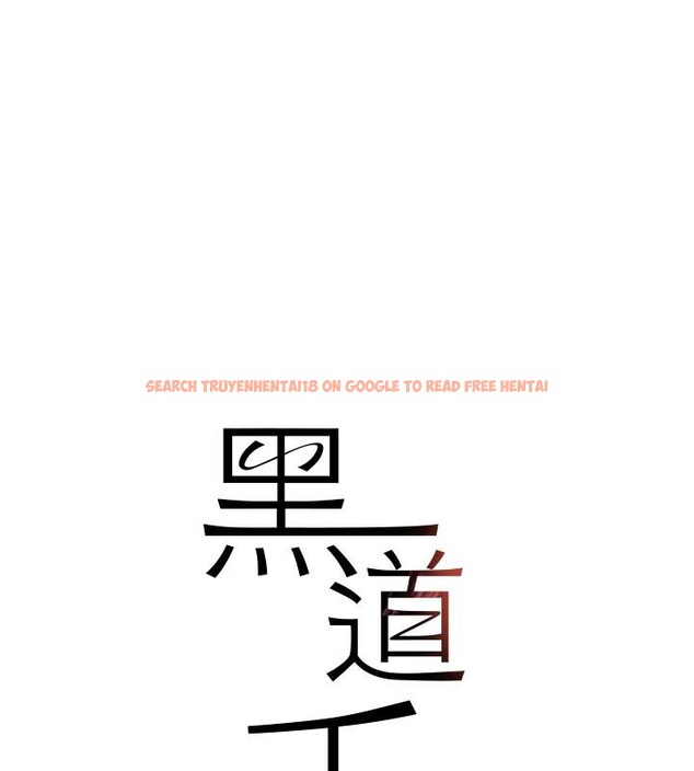 查看漫画黑道千金 - 第19話-穿性感內衣幫我乳交 - www.tymanga.com中的3024006图片
