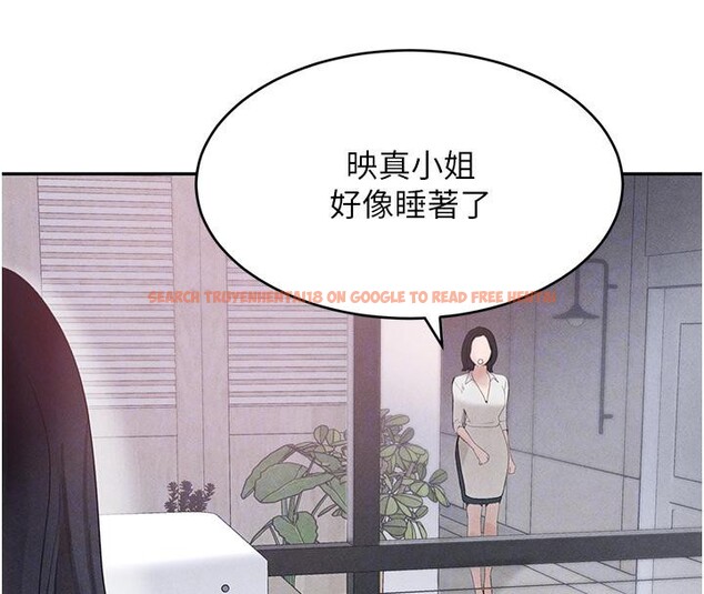 查看漫画黑道千金 - 第19話-穿性感內衣幫我乳交 - www.tymanga.com中的3024012图片