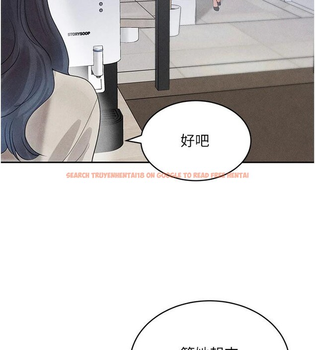 查看漫画黑道千金 - 第19話-穿性感內衣幫我乳交 - www.tymanga.com中的3024013图片