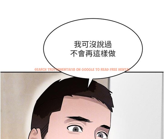 查看漫画黑道千金 - 第19話-穿性感內衣幫我乳交 - www.tymanga.com中的3024026图片