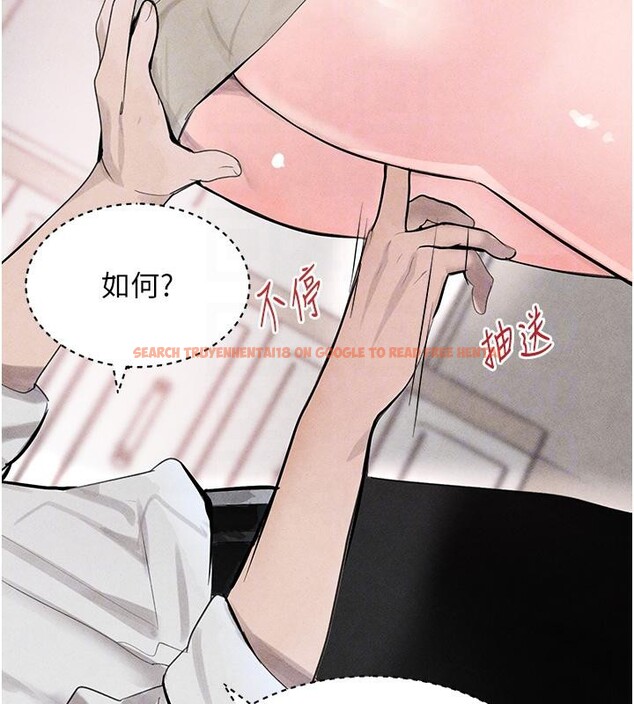 查看漫画黑道千金 - 第19話-穿性感內衣幫我乳交 - www.tymanga.com中的3024040图片