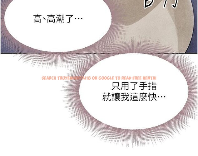 查看漫画黑道千金 - 第19話-穿性感內衣幫我乳交 - www.tymanga.com中的3024046图片