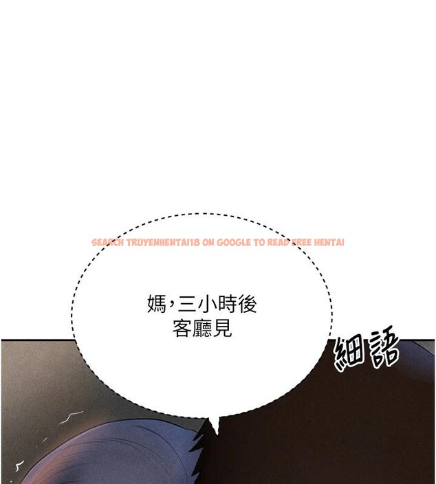 查看漫画黑道千金 - 第19話-穿性感內衣幫我乳交 - www.tymanga.com中的3024047图片