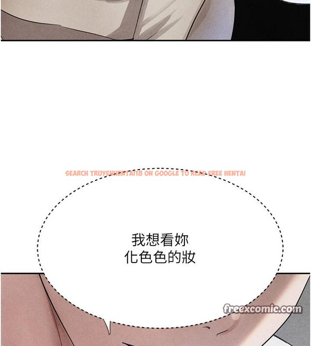 查看漫画黑道千金 - 第19話-穿性感內衣幫我乳交 - www.tymanga.com中的3024049图片