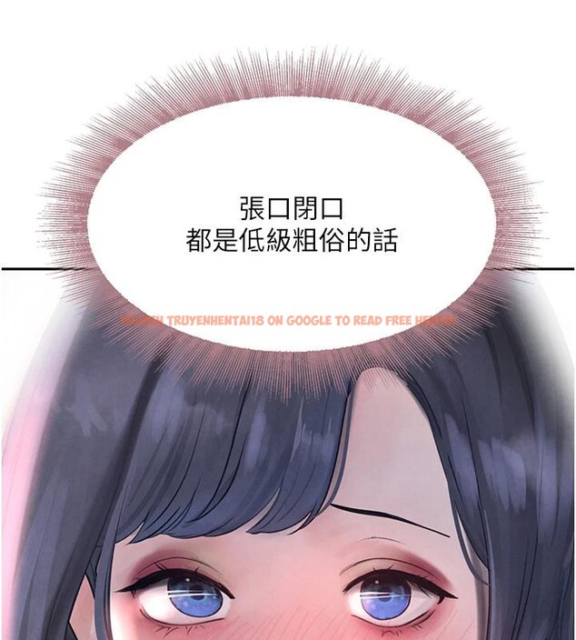 查看漫画黑道千金 - 第19話-穿性感內衣幫我乳交 - www.tymanga.com中的3024088图片