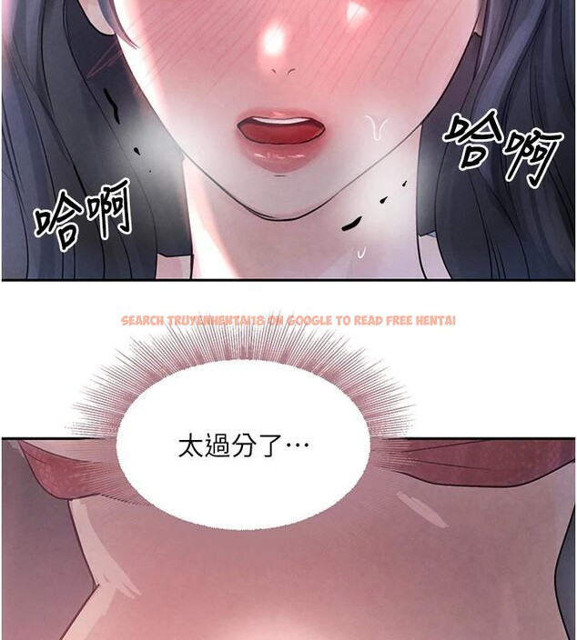 查看漫画黑道千金 - 第19話-穿性感內衣幫我乳交 - www.tymanga.com中的3024089图片
