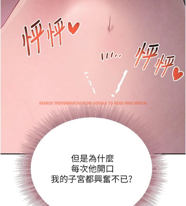 查看漫画黑道千金 - 第19話-穿性感內衣幫我乳交 - www.tymanga.com中的3024090图片