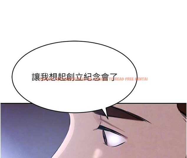 查看漫画黑道千金 - 第19話-穿性感內衣幫我乳交 - www.tymanga.com中的3024108图片