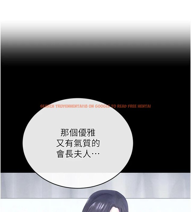 查看漫画黑道千金 - 第19話-穿性感內衣幫我乳交 - www.tymanga.com中的3024111图片