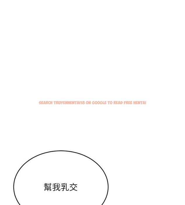 查看漫画黑道千金 - 第19話-穿性感內衣幫我乳交 - www.tymanga.com中的3024120图片