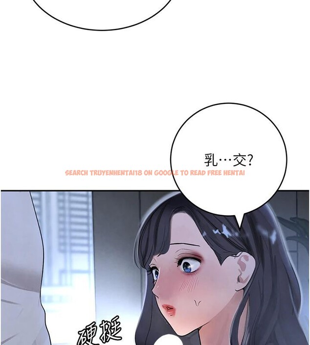 查看漫画黑道千金 - 第19話-穿性感內衣幫我乳交 - www.tymanga.com中的3024121图片