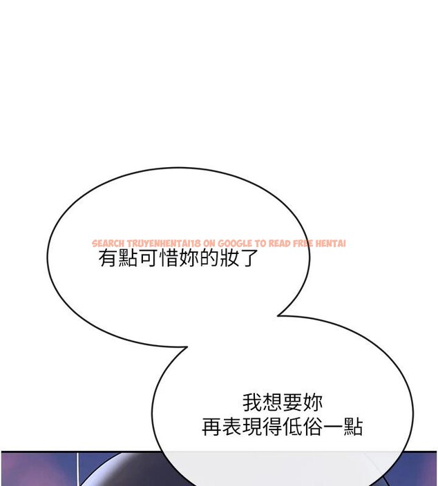 查看漫画黑道千金 - 第19話-穿性感內衣幫我乳交 - www.tymanga.com中的3024127图片