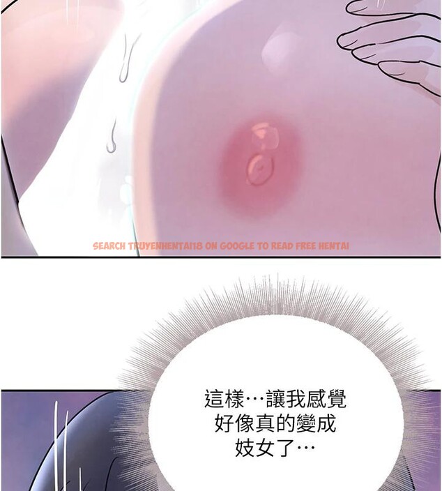 查看漫画黑道千金 - 第19話-穿性感內衣幫我乳交 - www.tymanga.com中的3024129图片