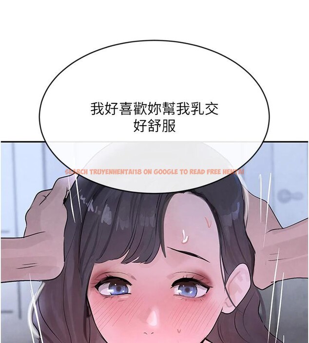 查看漫画黑道千金 - 第19話-穿性感內衣幫我乳交 - www.tymanga.com中的3024138图片