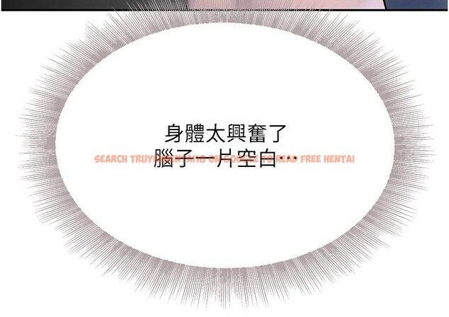 查看漫画黑道千金 - 第19話-穿性感內衣幫我乳交 - www.tymanga.com中的3024153图片