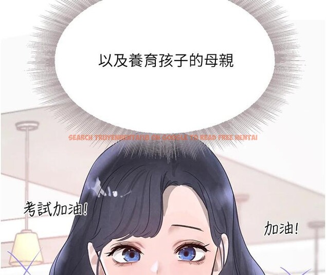 查看漫画黑道千金 - 第19話-穿性感內衣幫我乳交 - www.tymanga.com中的3024157图片