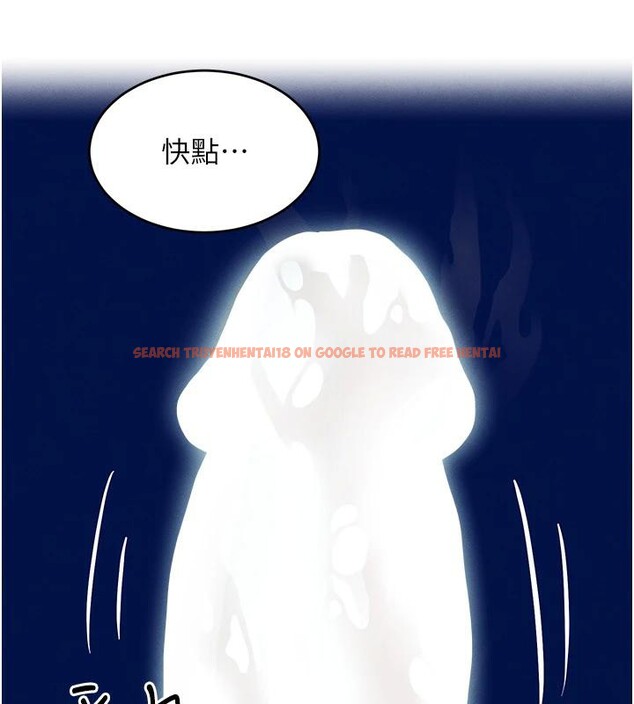 查看漫画黑道千金 - 第19話-穿性感內衣幫我乳交 - www.tymanga.com中的3024161图片