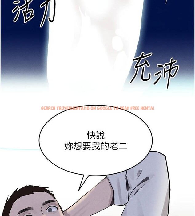 查看漫画黑道千金 - 第19話-穿性感內衣幫我乳交 - www.tymanga.com中的3024162图片