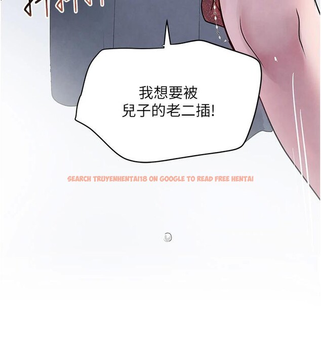 查看漫画黑道千金 - 第19話-穿性感內衣幫我乳交 - www.tymanga.com中的3024172图片