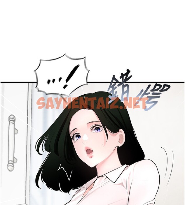 查看漫画黑道千金 - 第2話-對女傭伸出「淫」手 - tymanga.com中的2704414图片