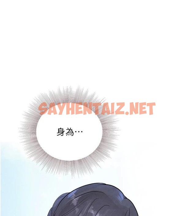 查看漫画黑道千金 - 第20話-對小穴窮追不捨的繼子 - www.tymanga.com中的3053438图片