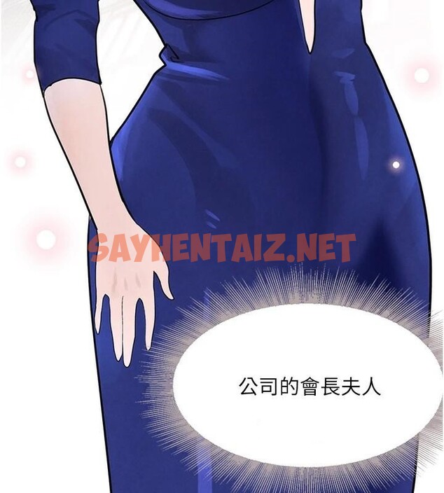 查看漫画黑道千金 - 第20話-對小穴窮追不捨的繼子 - www.tymanga.com中的3053440图片