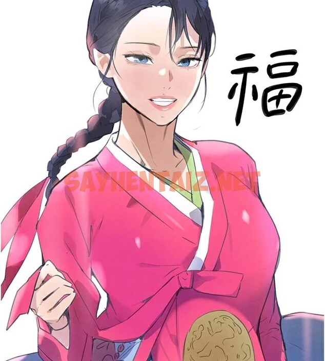 查看漫画黑道千金 - 第20話-對小穴窮追不捨的繼子 - www.tymanga.com中的3053459图片