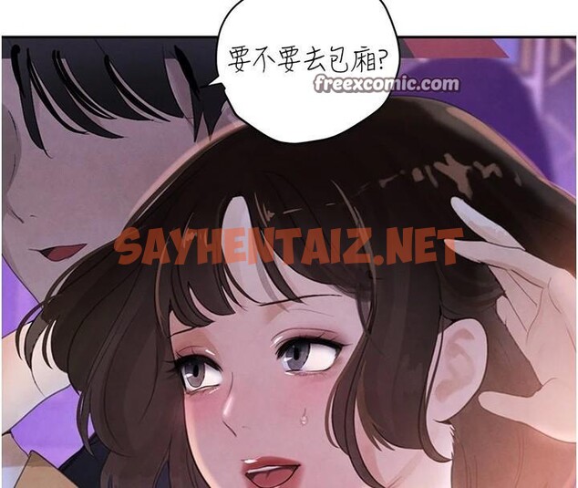 查看漫画黑道千金 - 第20話-對小穴窮追不捨的繼子 - www.tymanga.com中的3053467图片
