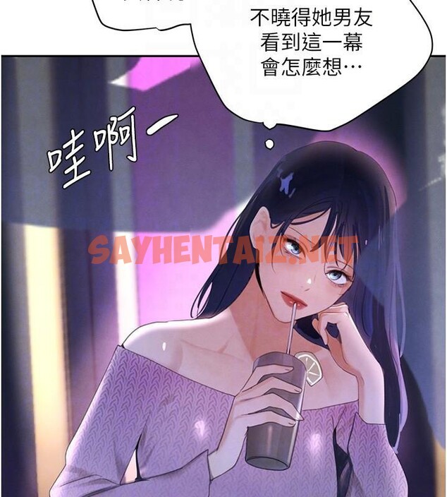 查看漫画黑道千金 - 第20話-對小穴窮追不捨的繼子 - www.tymanga.com中的3053470图片