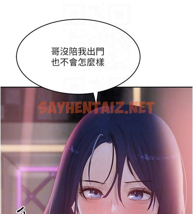查看漫画黑道千金 - 第20話-對小穴窮追不捨的繼子 - www.tymanga.com中的3053480图片