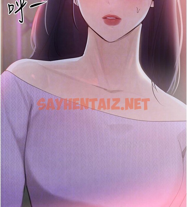 查看漫画黑道千金 - 第20話-對小穴窮追不捨的繼子 - www.tymanga.com中的3053481图片