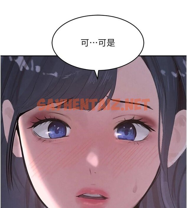 查看漫画黑道千金 - 第20話-對小穴窮追不捨的繼子 - www.tymanga.com中的3053488图片